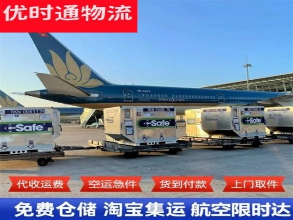 泗洪到太原空运加急专线